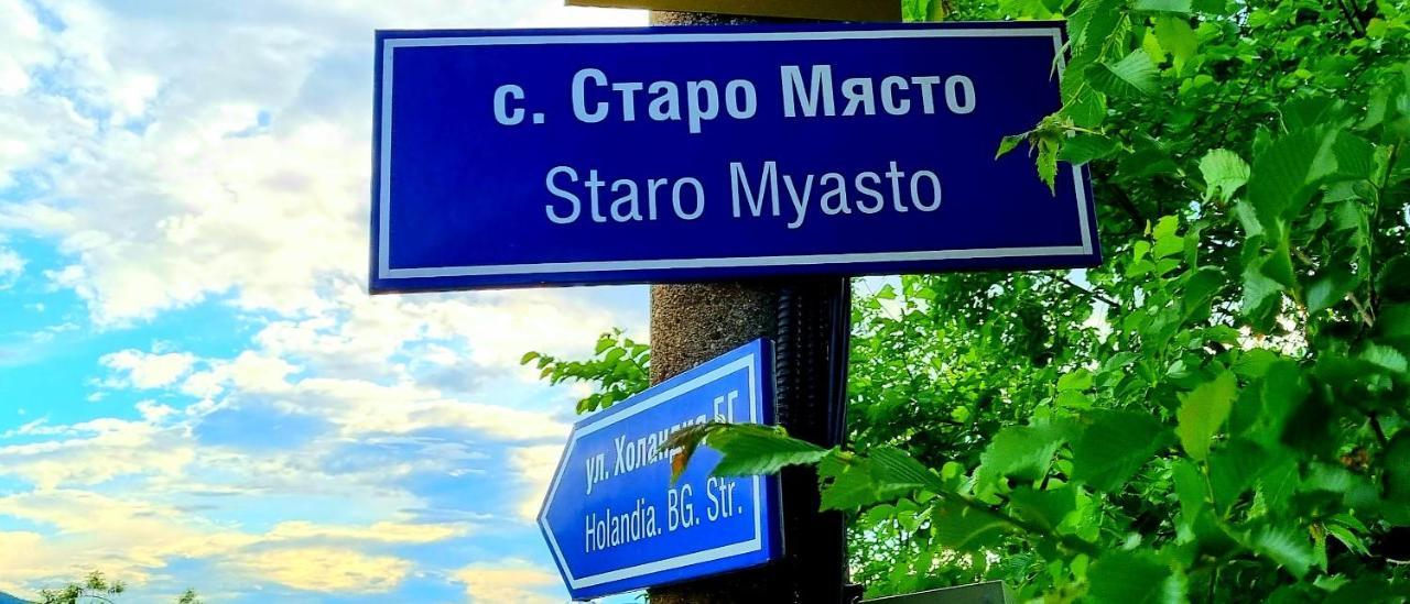 Villa Eskici Staro Myasto ภายนอก รูปภาพ